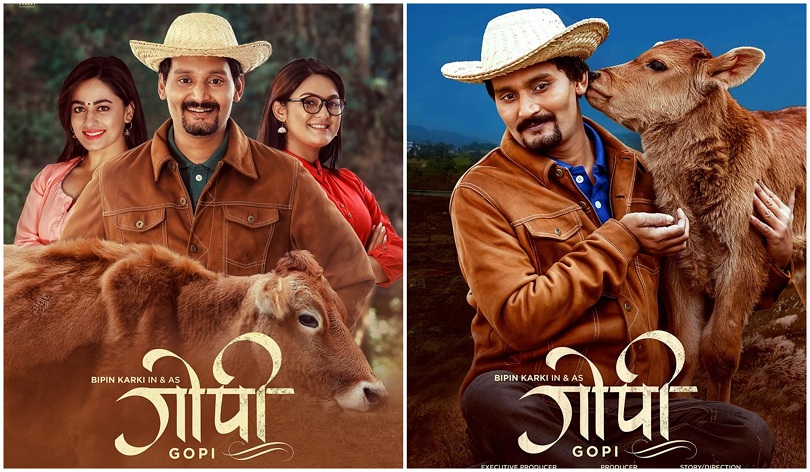 विपिनको &lsquo;गोपी&rsquo; युट्युब ट्रेन्डिङको १ नम्बरमा 