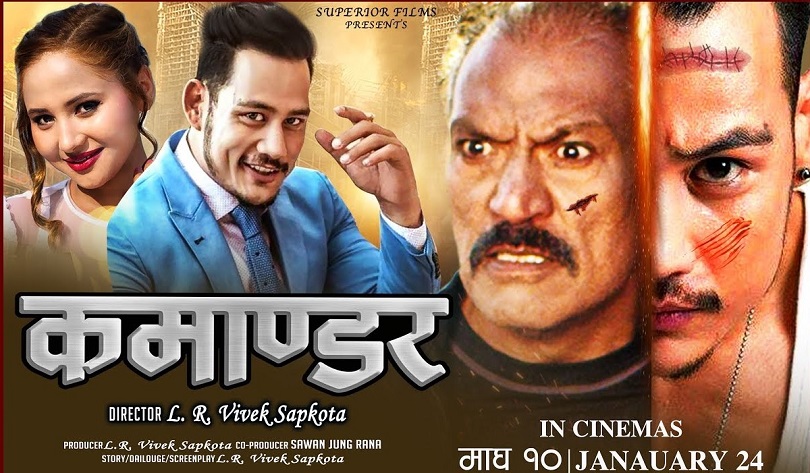 नेपाली रजतपटका सात दिन तस्बिरमा