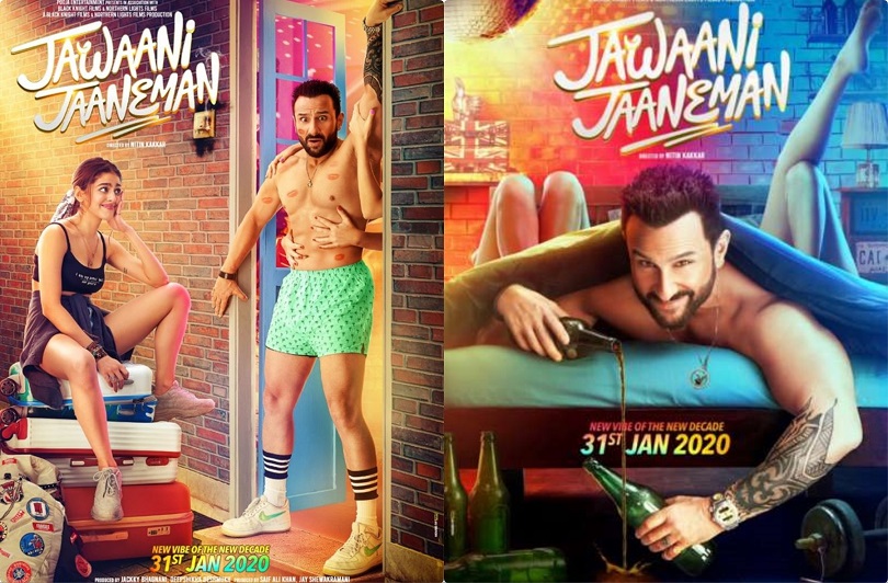 कस्तो छ सैफको 'जवानी जानेमन' अवतार ? 