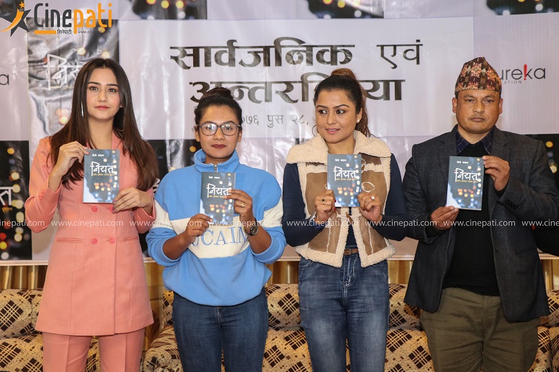 सिरियस मान्छेसँग काम गर्न पाएँ र दुर्व्यवहार भोग्नु परेन:स्वस्तिमा(भिडियो)