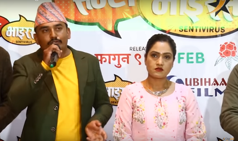 किन रोकिएनन् धुर्मुस सुन्तलीका आँशु ?(भिडियो)