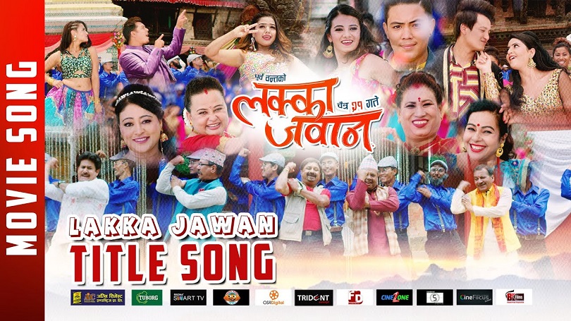 कस्तो बन्यो शिवहरीको 'लक्का जवान' को पहिलो गीत?(भिडियो)