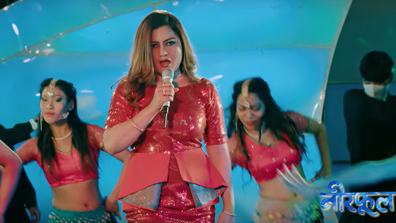 &lsquo;नीरफूल&rsquo;को शीर्ष गीतमा रेखाको प्रस्तुति(भिडियो) 