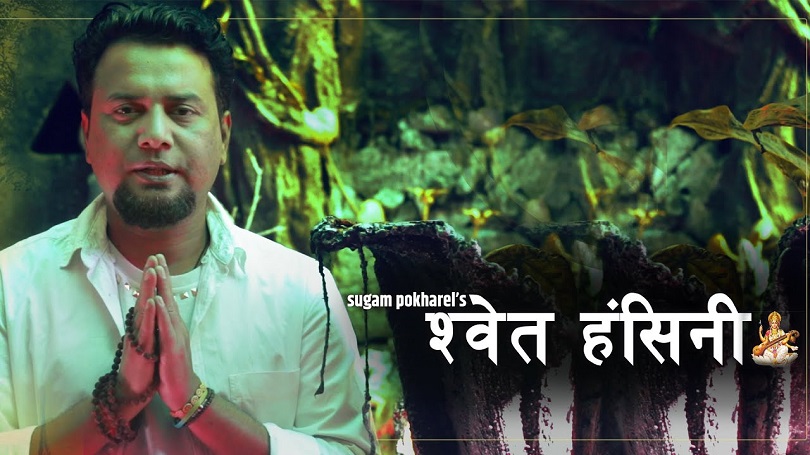 नेपाली रजतपटका सात दिन तस्बिरमा 