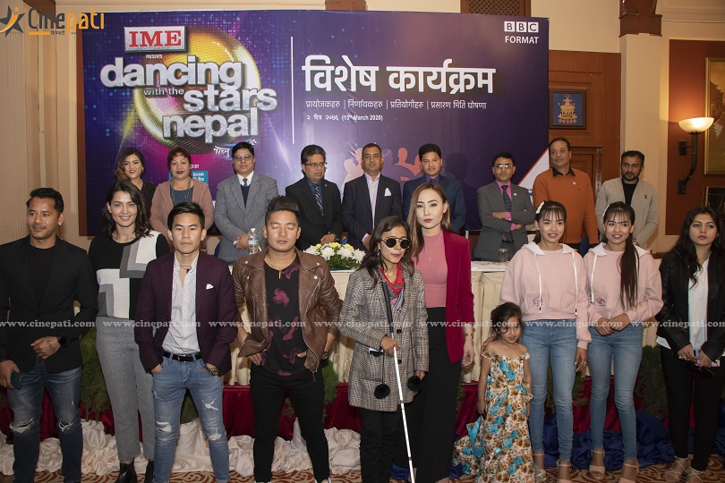 &lsquo;डान्सिङ वीथ स्टार नेपाल&rsquo;को घोषणा