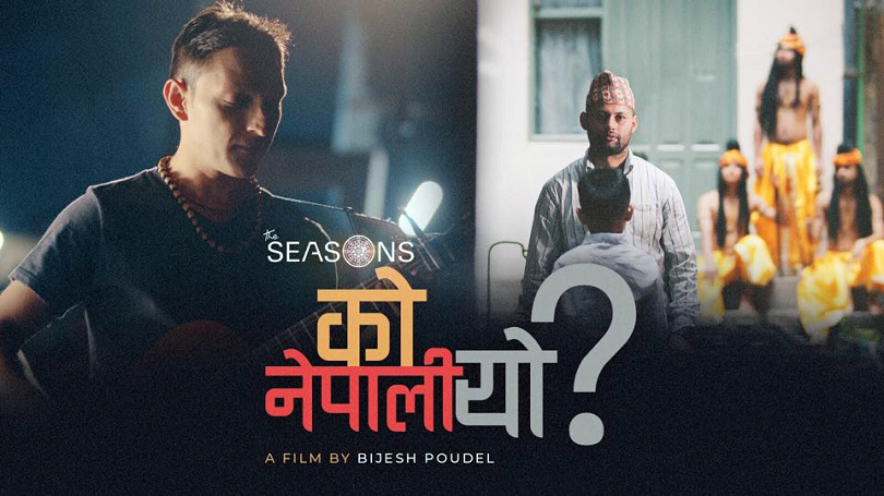 'को नेपाली यो' लिएर आयो &lsquo;सिजन्स ब्याण्ड&rsquo;(भिडियो)