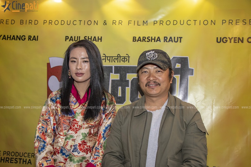 &lsquo;२ नम्बरी&rsquo;मा भुटानी अभिनेत्रीसँग जोडी बाँध्दै दयाहाङ 