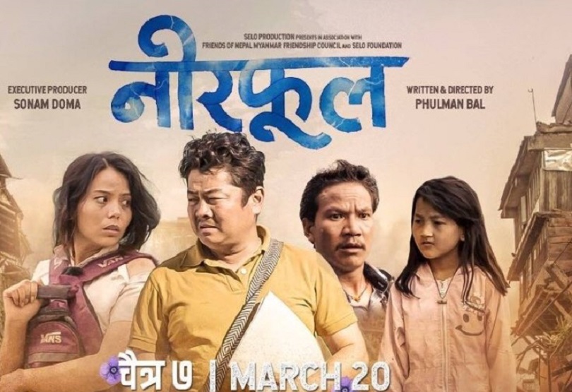 नेपाली रजतपटका सात दिन तस्बिरमा 