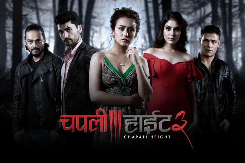 नेपाली रजतपटका सात दिन तस्बिरमा 