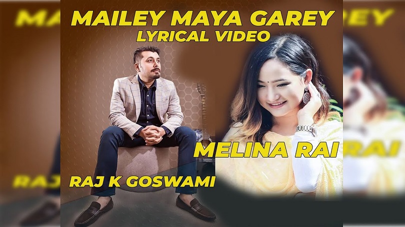 मेलिना र राज केको आवजमा &lsquo;मैले माया गरेँ&rsquo; सार्वजनिक(भिडियो) 