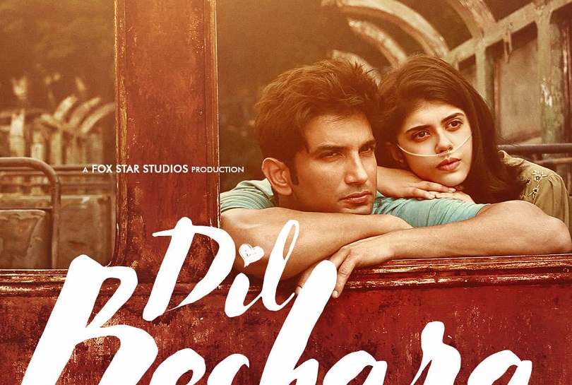  सुशान्त सिंहको अन्तिम चलचित्र &lsquo;दिल बेचारा&rsquo; आज रिलिज हुँदै