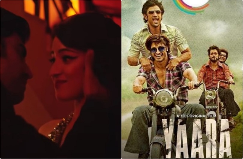 यस्तो छ मरिष्का पोखरेल अभिनित बलिउड चलचित्र 'यारा'को टिजर(भिडियो)