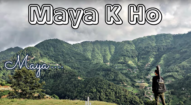 कृश खड्काको गीत 'माया के हो' सार्वजनिक(लिरिकल भिडियो)
