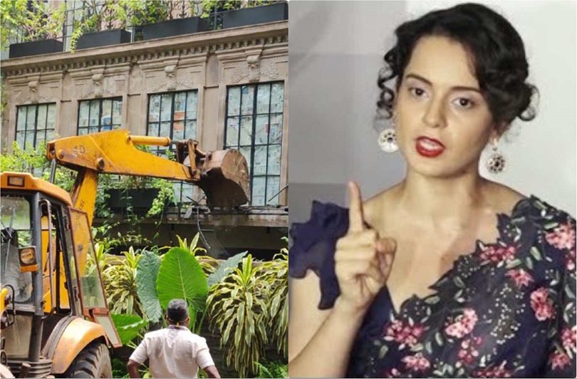 कङ्गनाको मुम्बईस्थित अफिसमा डोजर चलाइयो 