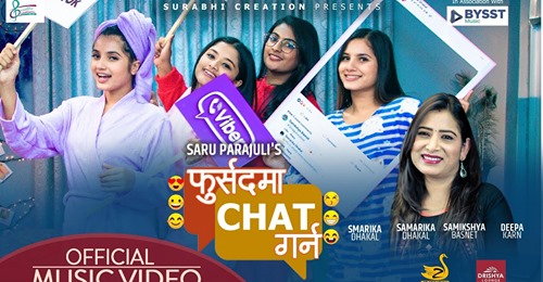 सुब्रत राज आचार्यको निर्देशनमा 'फुर्सदमा च्याट गर्न' (भिडियो)  