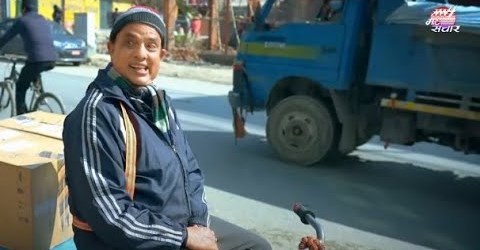 हरिवंश आचार्यको 'एउटा कुरा छ' (भिडियो)