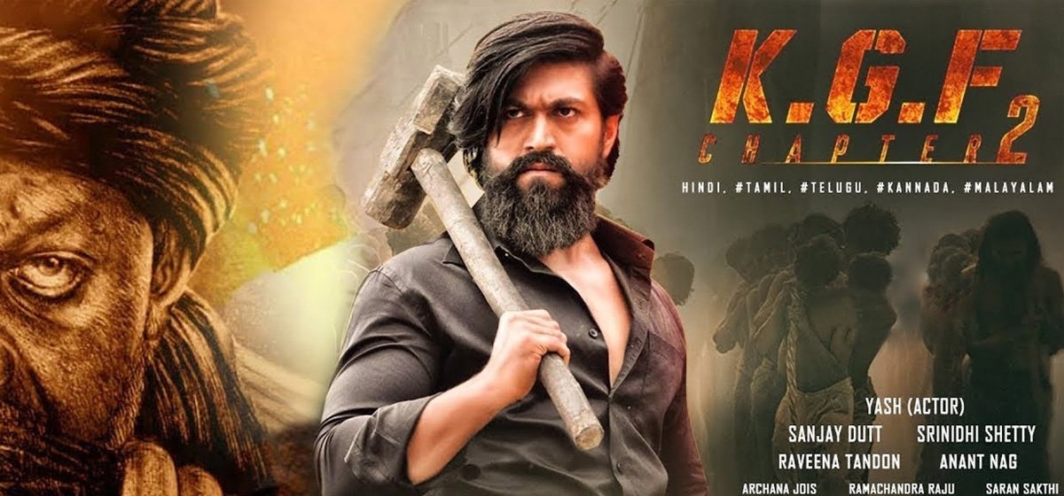 "केजी एफ २" को रिलिज मिति तय