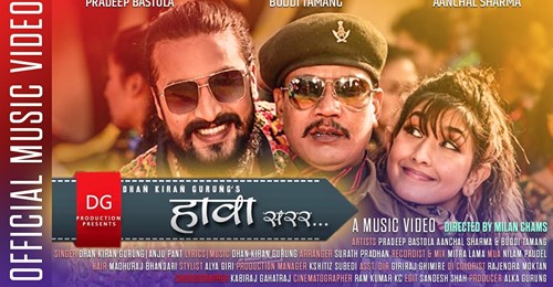 'हावा सरर' मा प्रदीप र आँचल (भिडियो)
