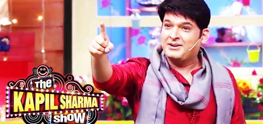 &lsquo;द कपिल शर्मा शो&rsquo; बन्द हुँदै