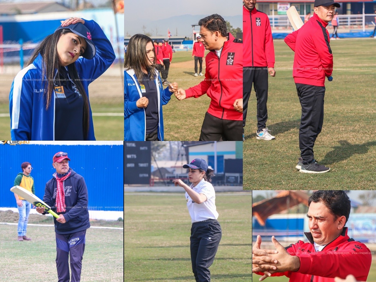  "क्रिकेट" मा रमाएका कलाकार (फोटो फिचर) 