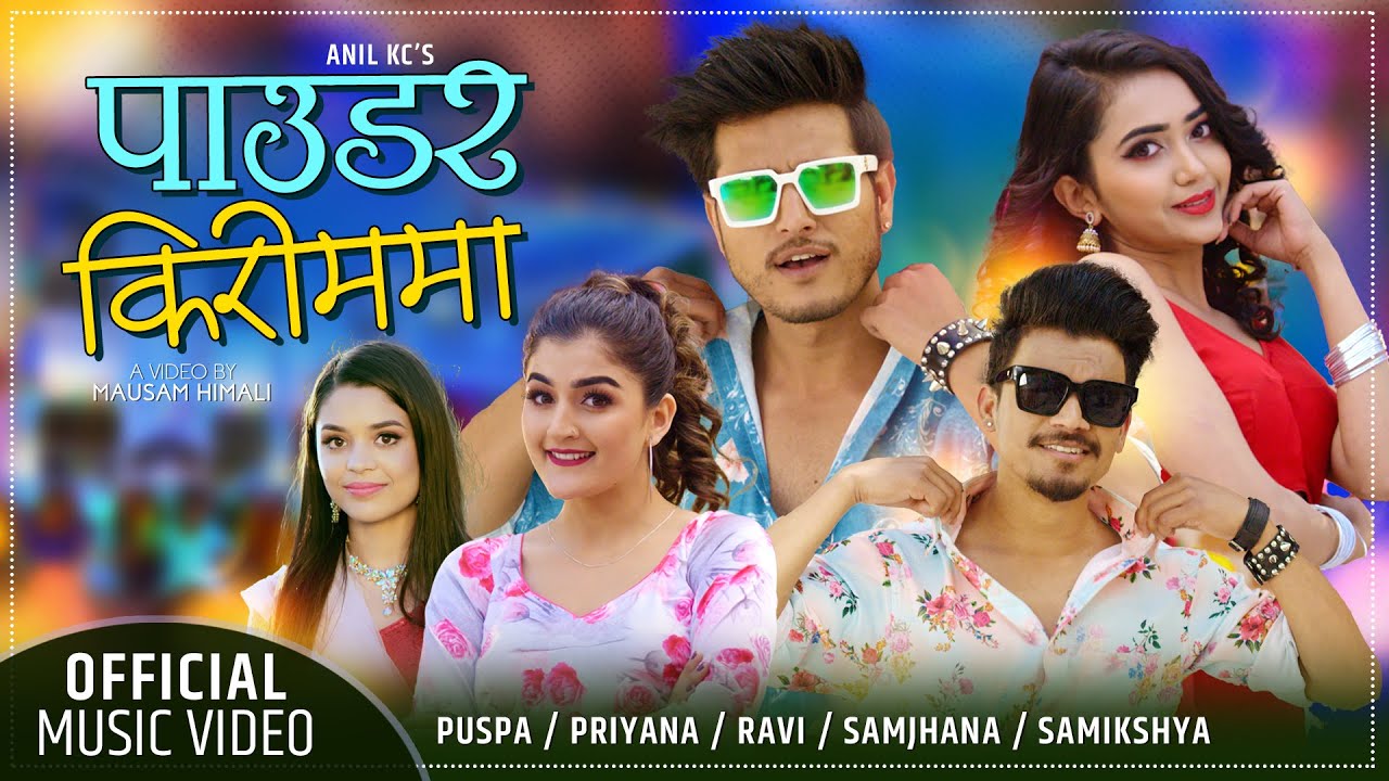 "पाउडर किरीममा" पुष्प,प्रियणा, रवि र संझना (भिडियो)