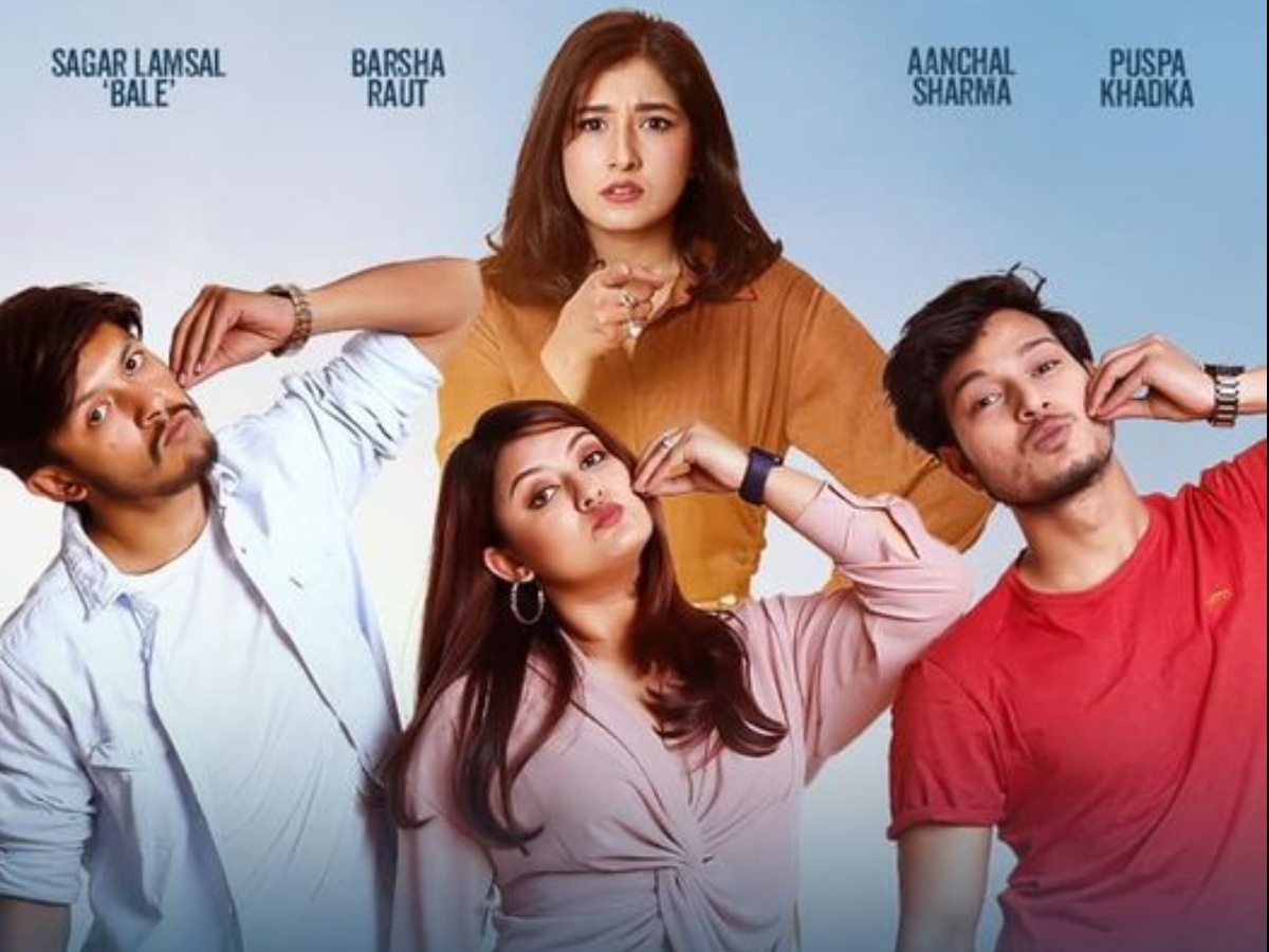 "ब्रेकप जोडी" (भिडियो)