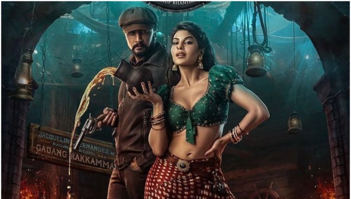 कन्नड फिल्म &lsquo;विक्रान्त रोना&rsquo;को टिजर सार्वजनिक (भिडियो)