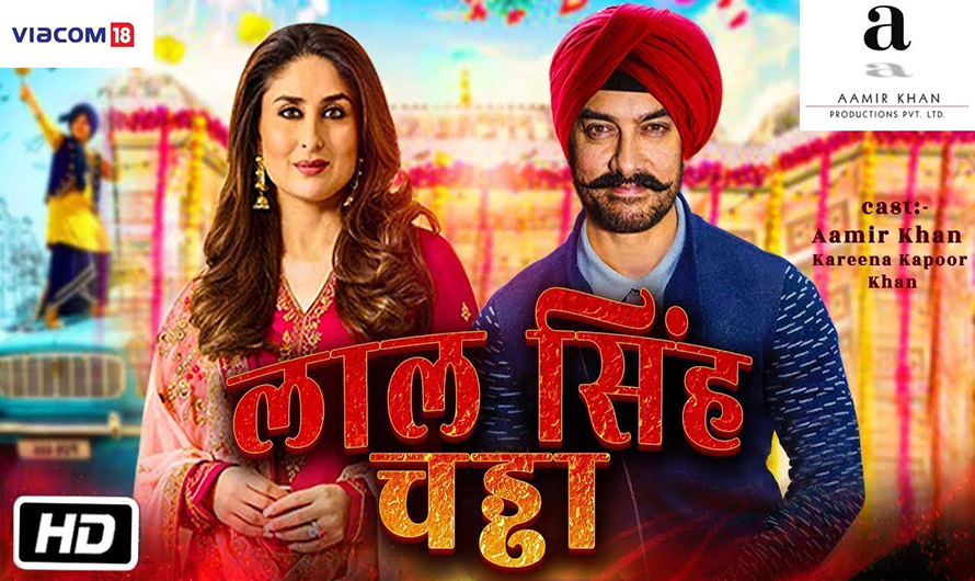  आमिरको &lsquo;लालसिंह चढ्ढा&rsquo; यो वर्ष रिलिज नहुने 