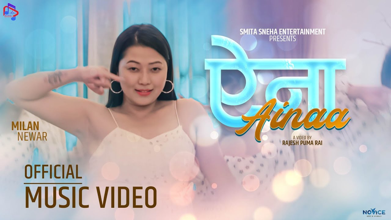 'ऐना' मा मिलन नेवारको बोल्ड अवतार