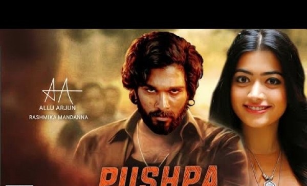 अल्लू र रश्मिकाको 'पुष्पा'ले कमायो रिलिज अगावै २ सय ५० करोड 