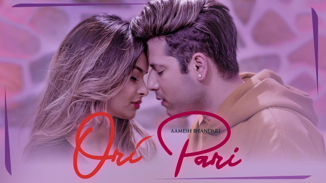 आमेशको 'ओरी परी' रिलिज (भिडियो)