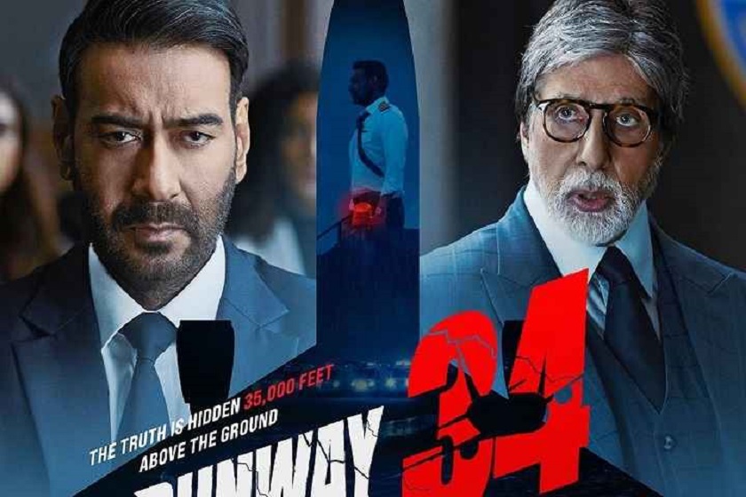 अमिताभ र अजयको &lsquo;रनवे ३४&rsquo; को ट्रेलर रिलिज (ट्रेलर )