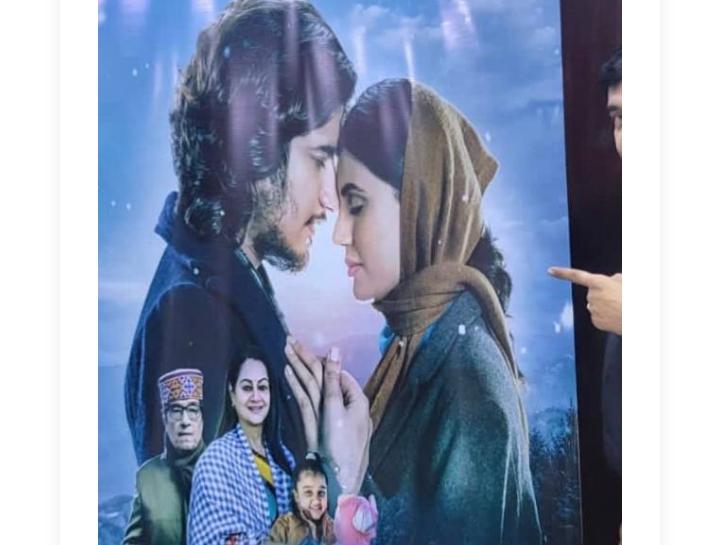 बलिउड फिल्म &lsquo;इश्क पस्मिना&rsquo; को पोस्टर सार्वजनिक गर्दै रिलिज मिति तय 