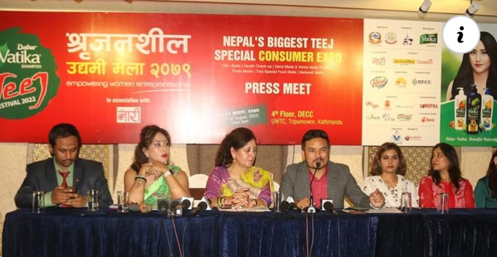 &lsquo;डावर वाटिका तीज फेस्टिवल&ndash;श्रृजनशील उद्यमी मेला&rsquo; आयोजना हुँदै 