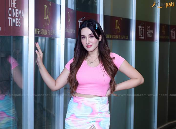 Cine Pati