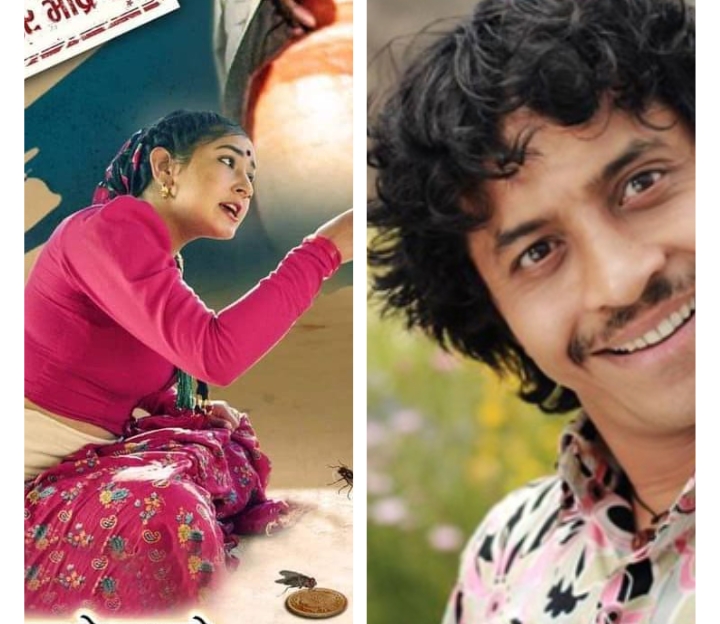 बन्ने भयो  "झिंगे दाउ " र "रेशम फिलिलि" को सिक्वेल