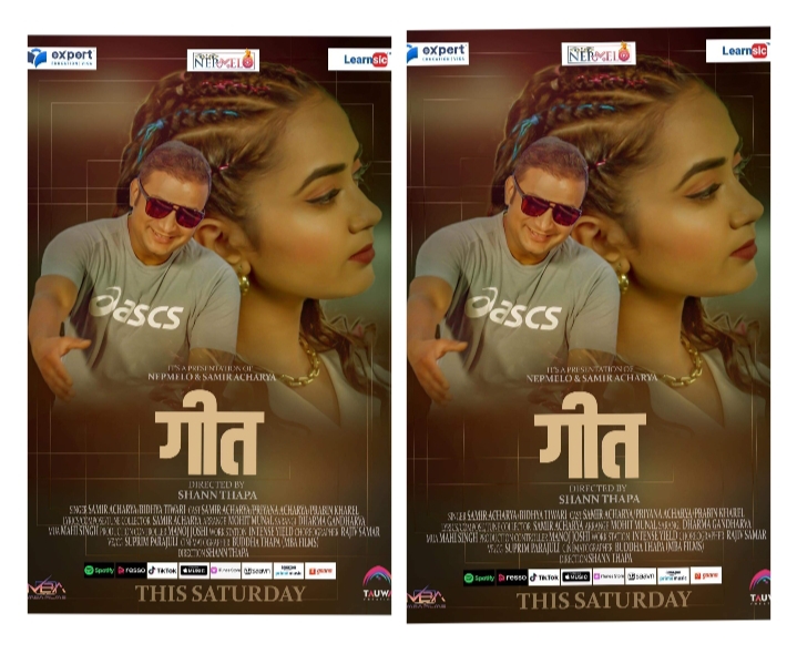 समिरको "गीत" मा प्रियना (भिडियो)