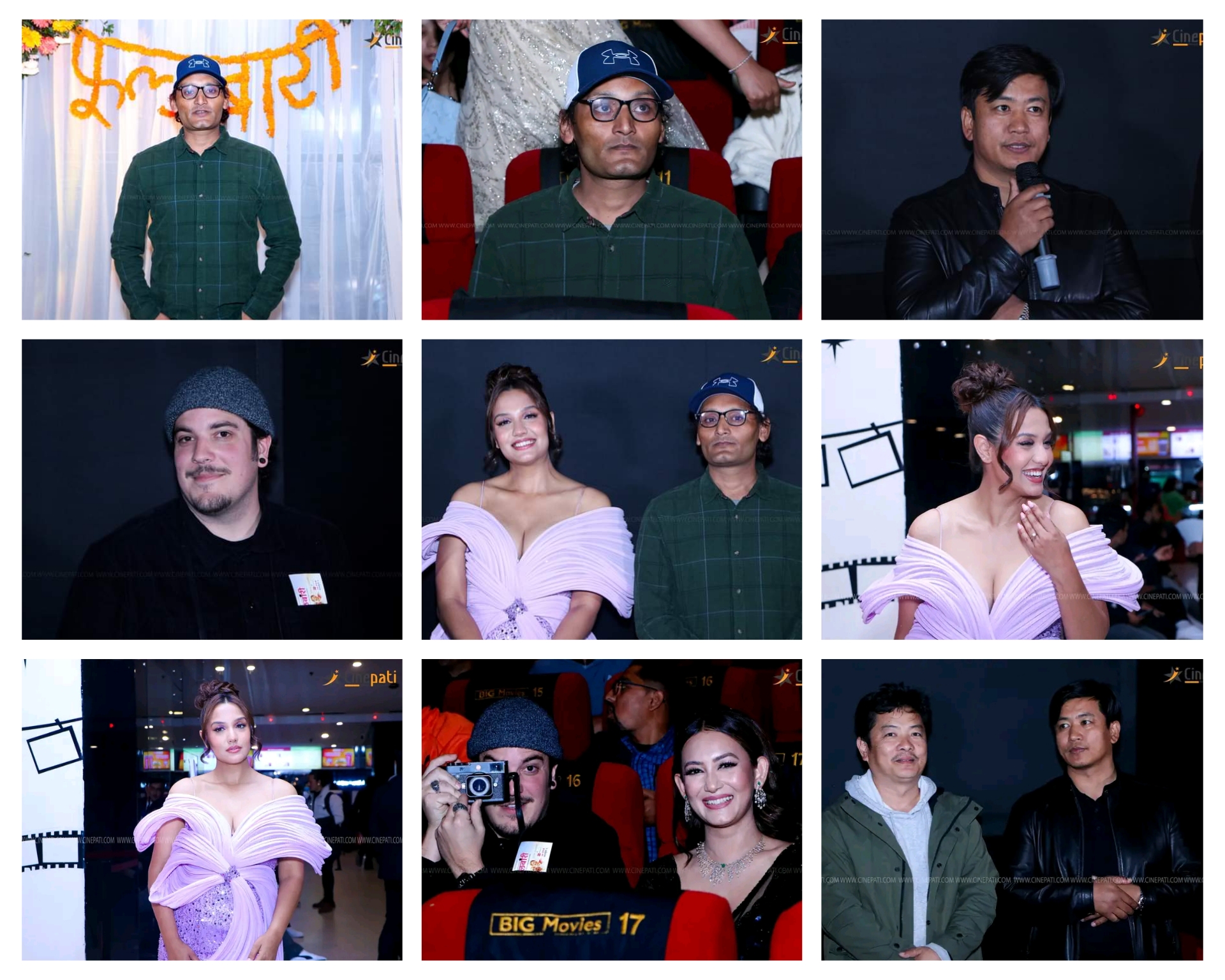  फिल्म "फुलबारी" प्रिमियरका झलकहरु , प्रिमियरमा फिल्मलाई उत्कृष्ट प्रतिक्रिया 
