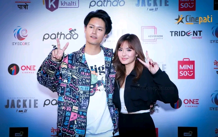Cine Pati