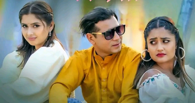 नवराजलाई `जाली पर्देसी&acute; भन्दै उषा र गरिमा (भिडियो)