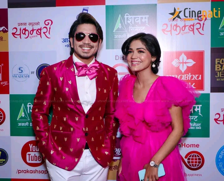 Cine Pati