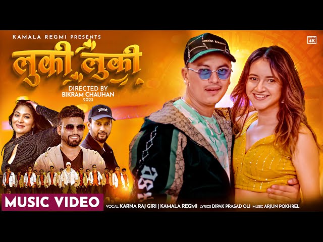 कर्ण र कमलाको &lsquo;लुकी लुकी&rsquo; मा पलसँग इभा (भिडियो)