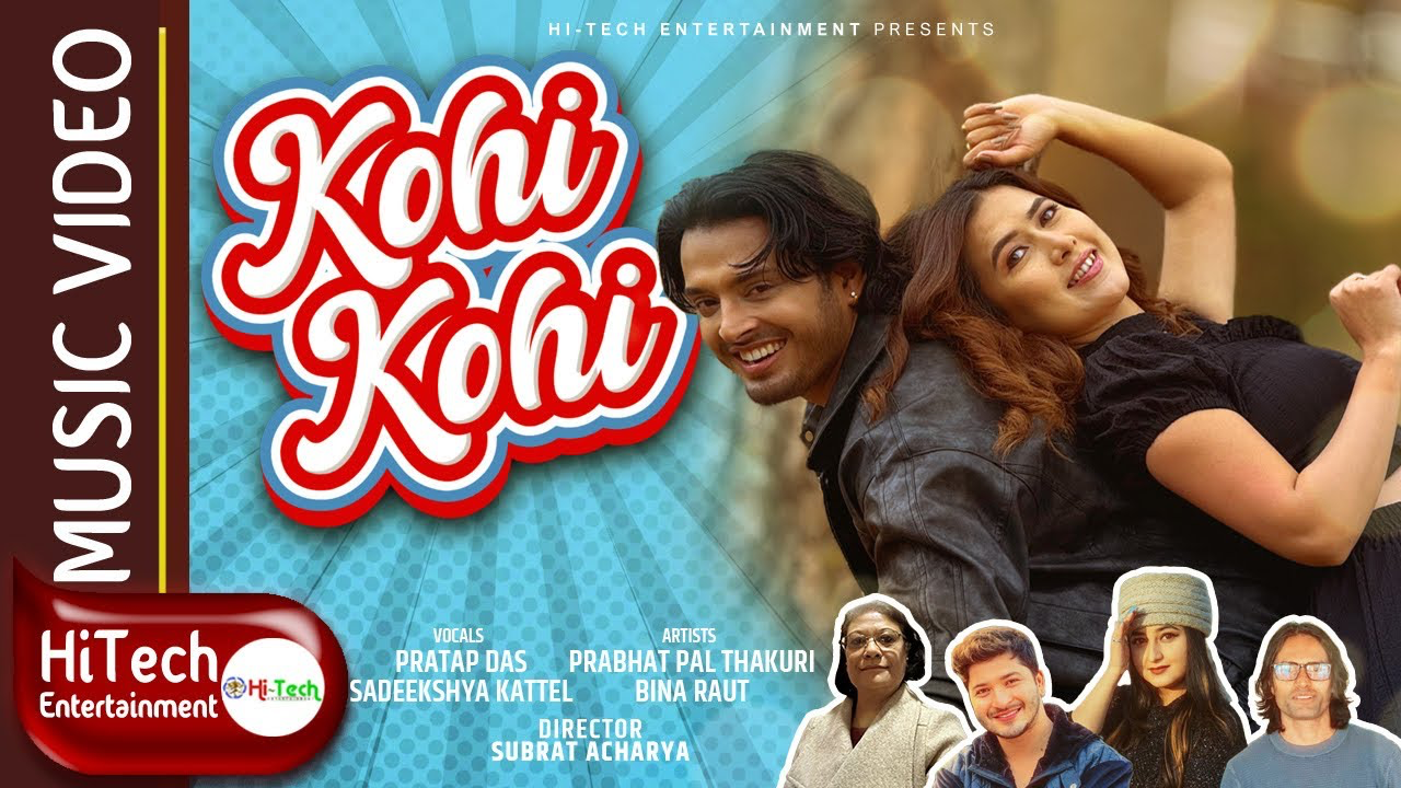 हाइटेकको `कोहि कोहि&acute; मा प्रभात र बिना (भिडियो)