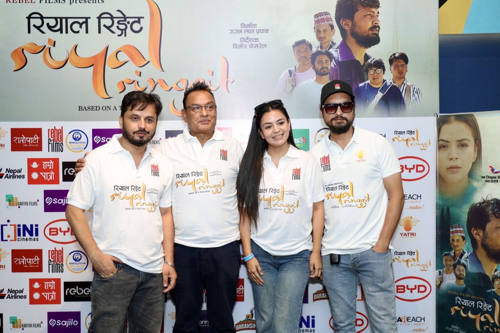 &lsquo;रियाल रिङ्गेट&rsquo;को ओएसटी गीत &lsquo;जिन्दगी&rsquo; सार्वजनिक