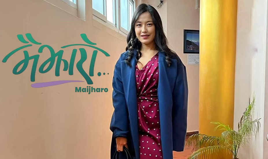 तक्मे बुढा&rsquo; विल्सन विक्रम राईको नयाँ फिल्म &lsquo;मैझारो&rsquo;मा बलियो कलाकार टिम