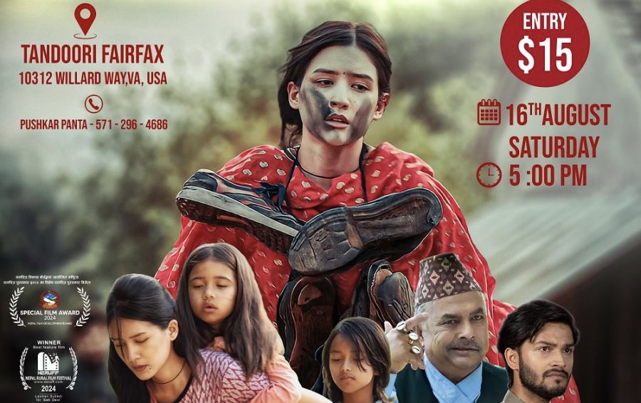 अमेरिकामा फिल्म &lsquo;सतीदेवी&rsquo;