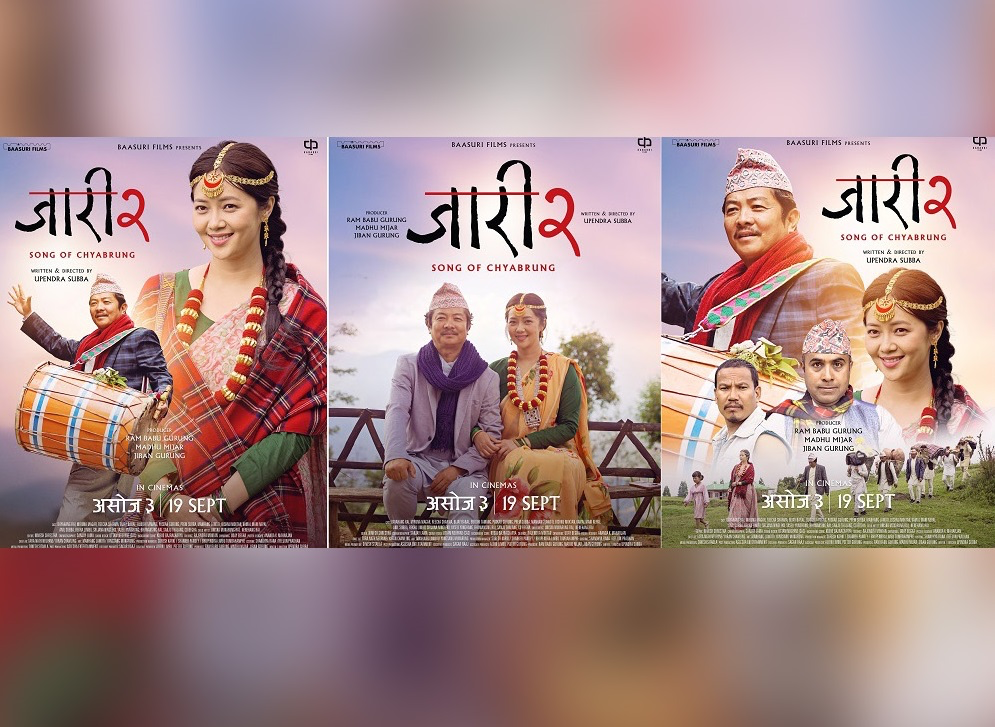 असोज ३ मा भिड्दै &lsquo;सोल्टिनी&rsquo; र &lsquo;जारी २&rsquo;