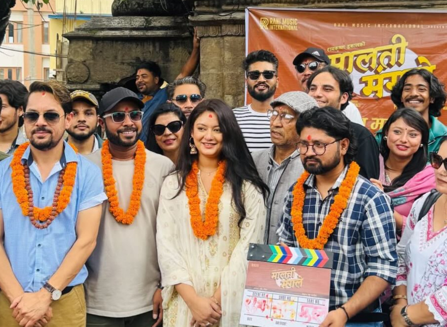 &lsquo;मालती मङ्गले&rsquo; आजबाट छायांकनमा 