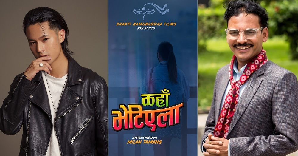 स्व. श्रीकृष्ण श्रेष्ठको अमर प्रेमकथाको पुनर्जन्म