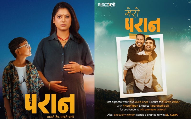 चलचित्र 'परान'ले गर्यो १ लाख पुरस्कार दिने घोषणा, यस्तो छ पाउने तरिका 